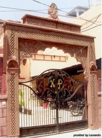 Krishna Prakash Heritage Haveli Jodhpur (Rajasthan)